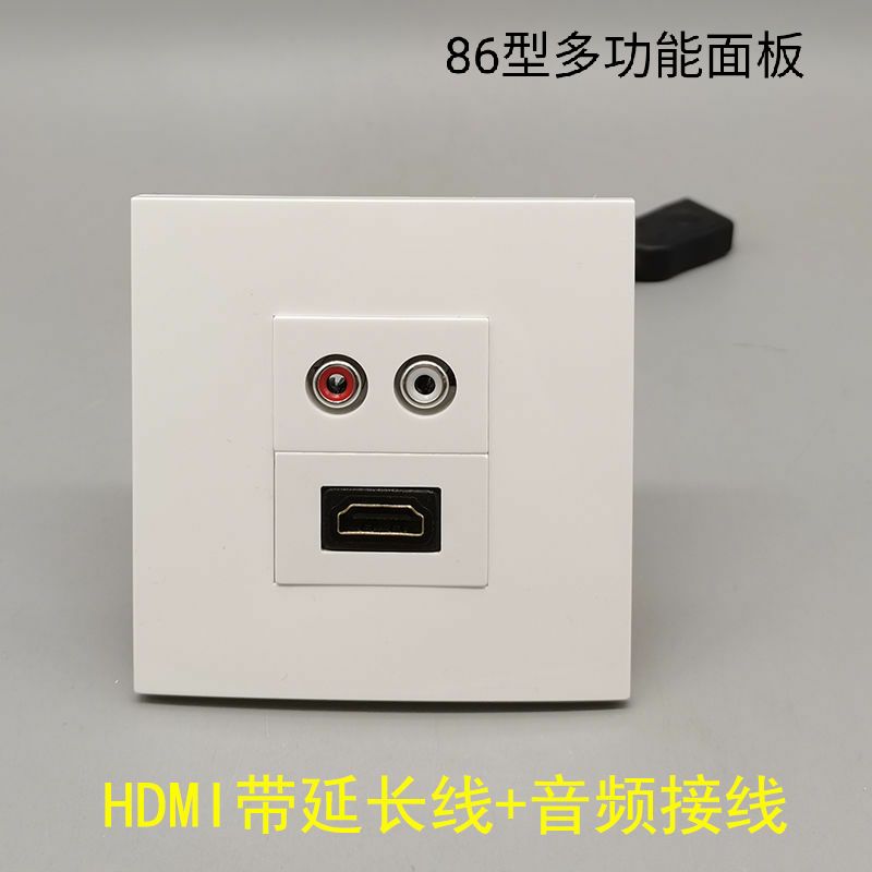 2 bits 4KHDMI with extension cord Audio free of welding panel AV lotus 2 0 version HDMI HD socket 86 Type