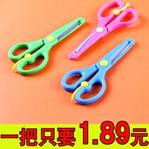 Childrens scissors safety scissors kindergarten pupils round head handmade paper-cutting scissors small scissors set