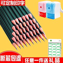 Primary school exam 2B special pencil HB writing pencil childrens first grade stationery learning pencil set