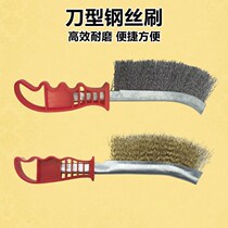 Stainless steel wire brush knife brush copper-plated wire brush rust removal gap barbecue iron brush polishing decontamination cleaning brush
