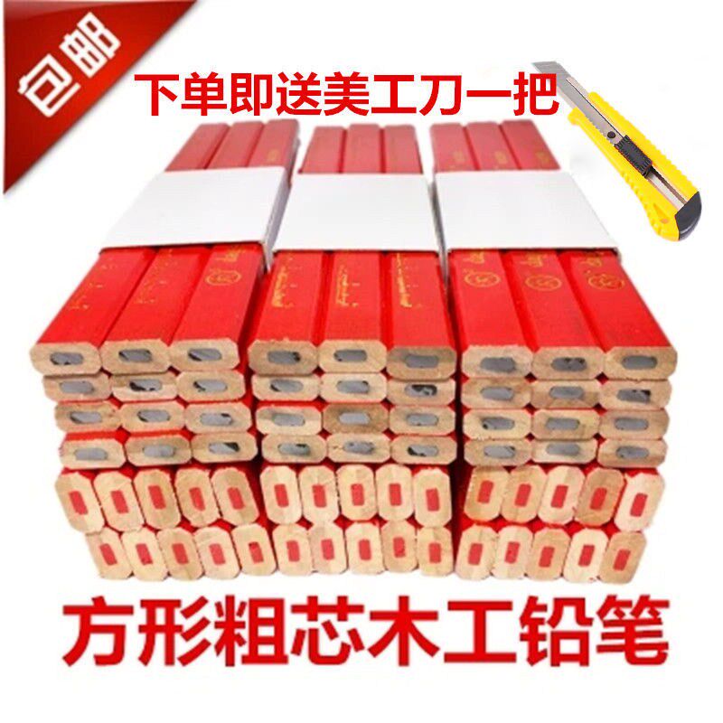 Woodworking pencil mountain city thick octagonal pencil black core red core pencil woodworking pencil line high hardness