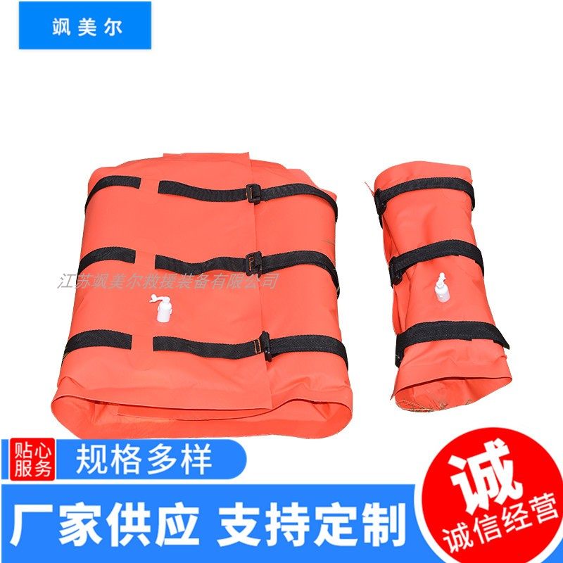 Negative Pressure Stretcher Vacuum Limb Fracture Somatic Fixing Airbag Torso Multifunction Splint Soft Stretcher Mine Rescue 