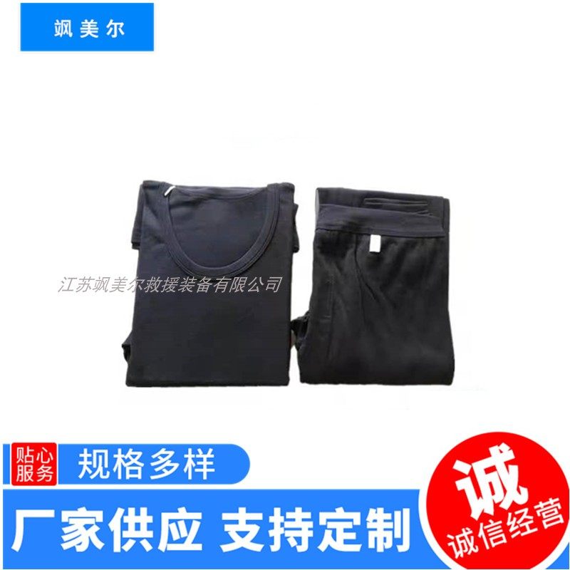 Fire-fighting anti-static underwear fire-fighting special labor protection underwear autumn and winter heating belt test report