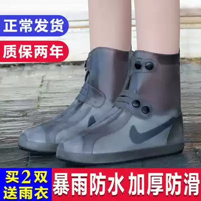 Shoe cover Waterproof non-slip silicone adult snow-proof thickened children's rain shoe cover rainy day rain-proof wear-resistant bottom rain boots foot cover