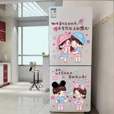 Personality creative refrigerator stickers Remove single-door double-door stickers Renovation decoration collage Inspirational stickers can be cartoon self-adhesive