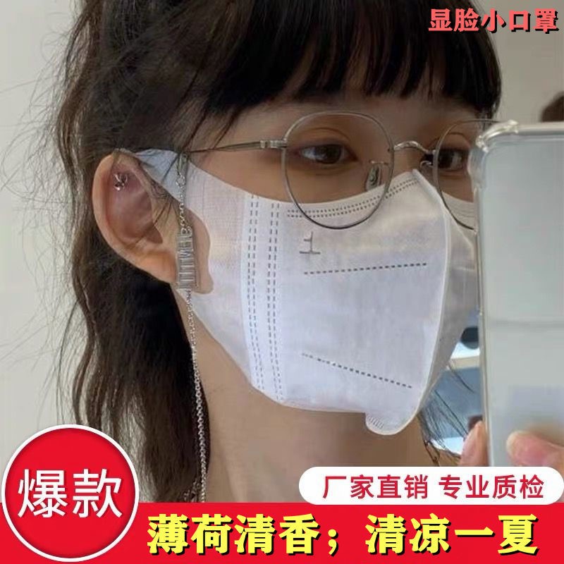 Mask 3d stereface small face mask triple dust resistant sunscreen foggy with lava spray cloth breathable adult stereo mask
