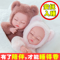 Childrens simulation doll toy girl baby soft glue sleeping baby talking doll singing doll