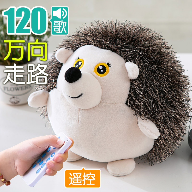 Children's Electric Universal Animals Walking, Singing, Music, Lighting, Remote Control, Rotating Puzzle Baby Toys, Girls, Boys