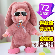 Childrens electric plush eating ice cream doll simulation can cry laugh sing dance and learn to talk baby girl toys