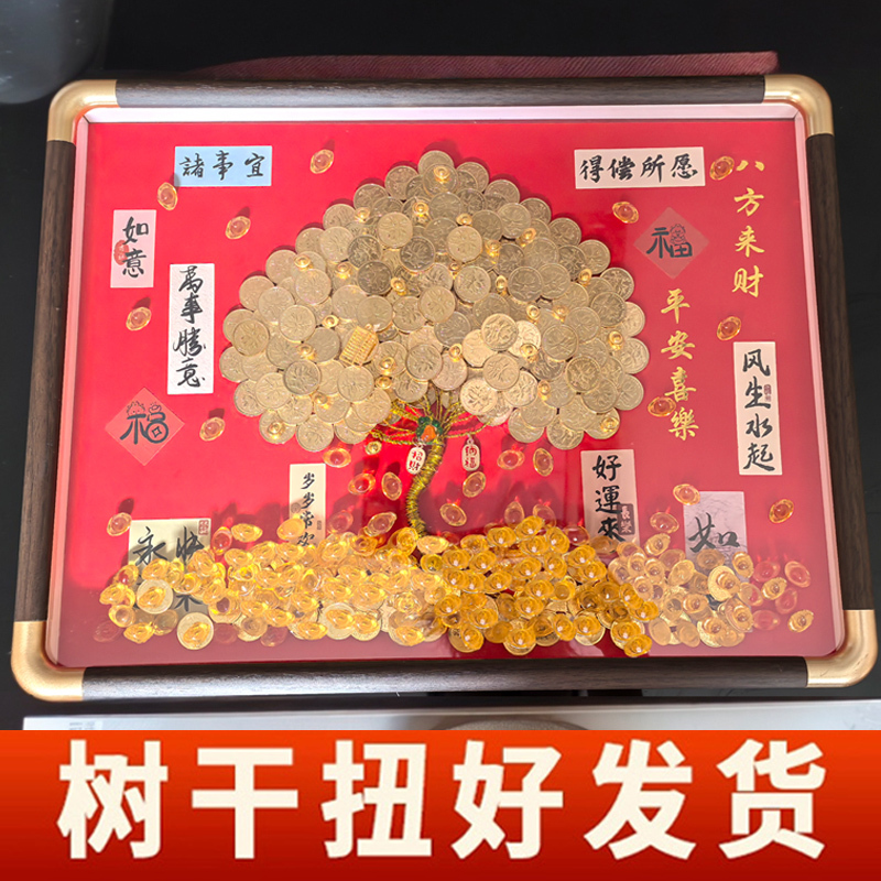 50-Cent Gold Coin Money Tree DIY Photo Frame Material Kit Money Tree Ornament Housewarming Wedding Birthday Gift