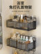 Bathroom Storage Rack, No-Drill Wall-Mounted Bathroom Organizer, Shower and Washroom Shelf