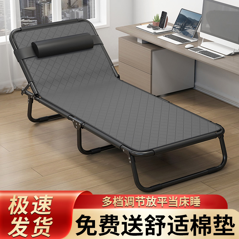 折叠床单人床家用便携多功能躺椅办公室简易午休床成人午睡行军床，轻松实现午休自由！-户外床-淘宝好物网