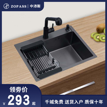 Black household nano manual washing basin sink kitchen thickened 304 stainless steel sink drain basket single tank