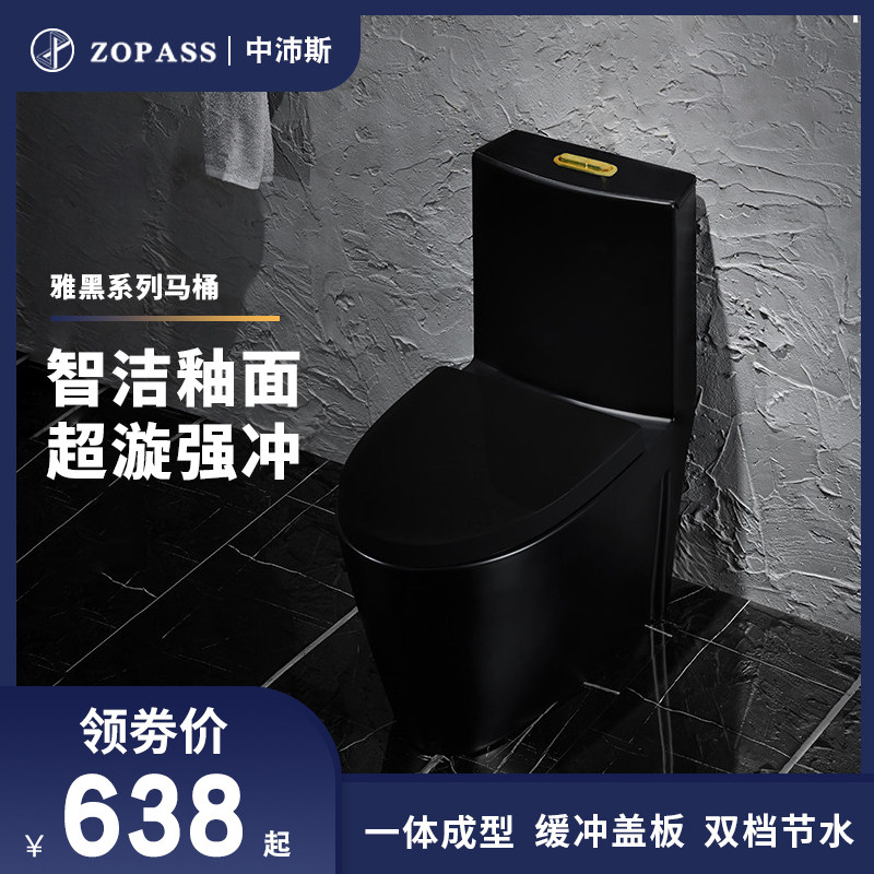 Black Home Wall Platoon Toilet Ceramic Pumped Straight Flush Type Sitting Defecation Bathroom Straight After Water Siphoning Toilet Bowl