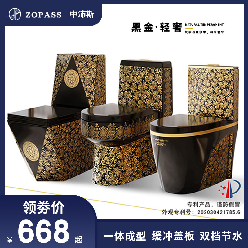 Black household toilet color toilet personalized ceramic deodorant creative bathroom European silent toilet