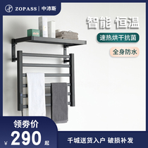 Toilet Home Intelligent electric hot towel rack bar bathroom free of punch heating drying rack thermostatic towel bath towels