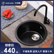 Black kitchen quartz stone sink Household round drain basket wash basin Bar thickened pool single tank sink