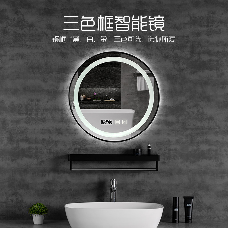 Bathroom multifunction led touch screen Bluetooth round mirror makeup room bathroom anti-fog hanging wall type luminous smart mirror