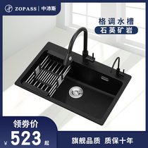 Black household quartz stone drain basket sink Single tank kitchen square sink Balcony bar shelf sink