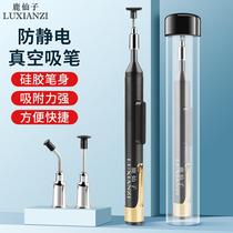 Anti-static vacuum suction pen manual press suction cup powerful puller patch IC chip suction nozzle tool