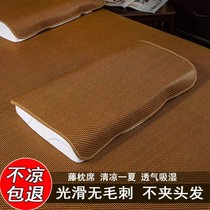 夏季竹藤凉枕席枕片一对凉席枕套大人大号冰丝枕单人竹枕片枕头套