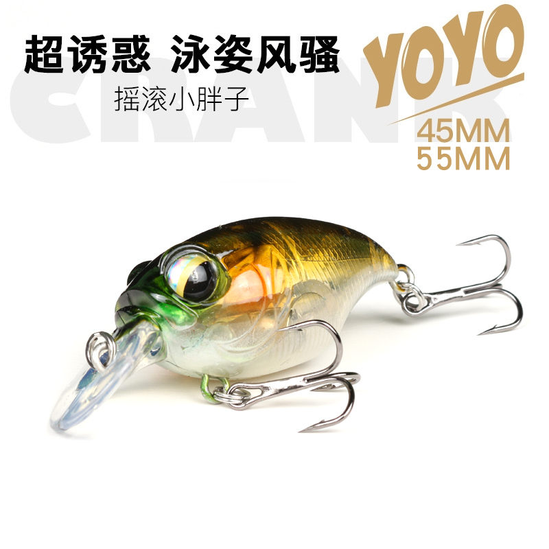 Lua fake bait rock little fat man noise Mino diving floating water freshwater cocked sea bass blackfish mandarin fish exclusively killed