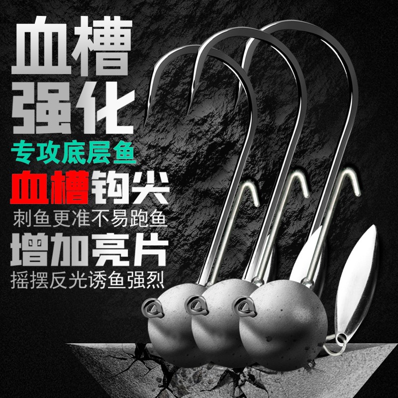 Luya soft bait special lead-head hook with sequins to strengthen the bottom of the fishing T-tail curly tail barbed mandarin fish catfish black fish warped mouth