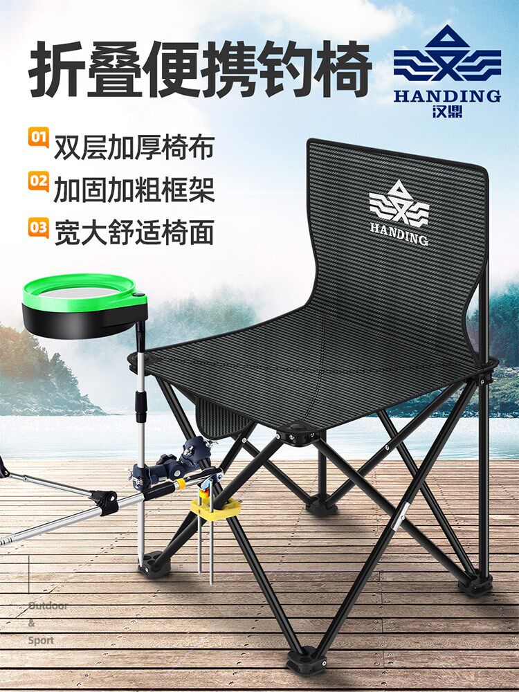 Fishing Chair Thickened Bold Fishing Bench Multifunctional Outdoor Camping Supplies Daquan Chair Amphibious