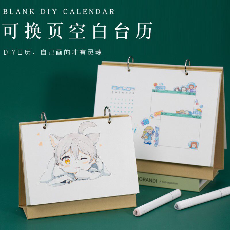 Calendar Taiwan Making Diy Elementary Students Hand Blank Homework 2021 Creative Personality Year Desktop Desktop