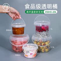 Food grade thickened hand milk tea barrel transparent plastic commercial pendulum stall cover ice powder keg lobster milk tea packing barrel