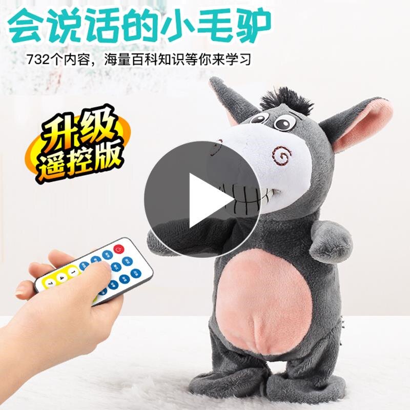 Infant piggy address 1-3-year-old cute baby boy imitating seagrass pig simulation talk toy sound control 