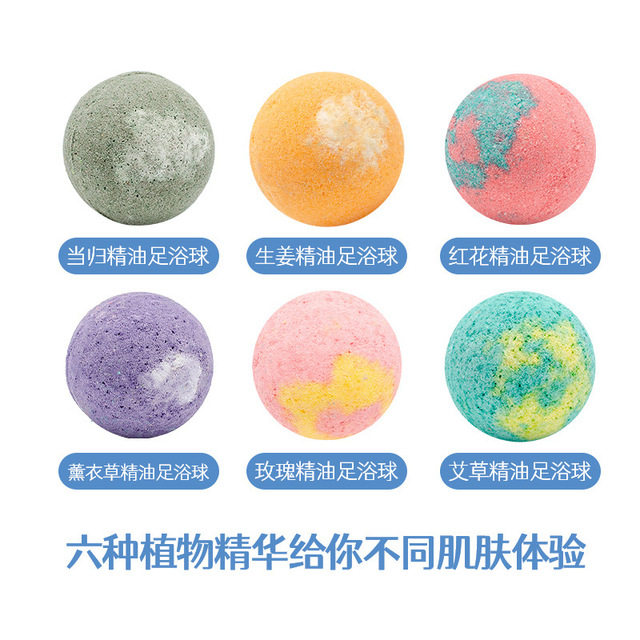 Yan Xiaozi magic essential oil foot bath ball sea salt to relieve fatigue Yan Xiaozi essential oil foot bath ball soaking feet