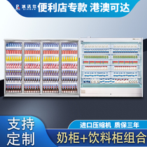 Ice Dassee Supermarket Yogurt Refrigerated Display Cabinet Cryogenic Milk Preservation Cabinet Convenience Store Beverage Display Cabinet Commercial