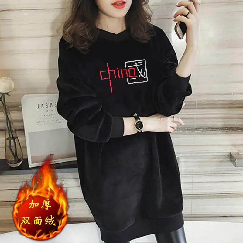 Autumn and winter money for pregnant women with large size Sizes Loose Casual Plus clothing gold velvet cover jacket Double face suede Belly Blouse