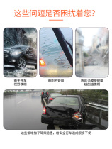 Yuyu car film S rearview mirror window enemy cleaning OF degreaser medium water repellent 99T water repellent glass rainproof dance