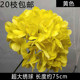 厂家直销黄色系婚礼仿真花特价新款婚庆花艺花材气球派对装饰假花