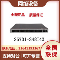 Huawei S5731-S24T4X S24P4X S48T4X 48P4X Layer 3 10 Gigabit Core POE Switch