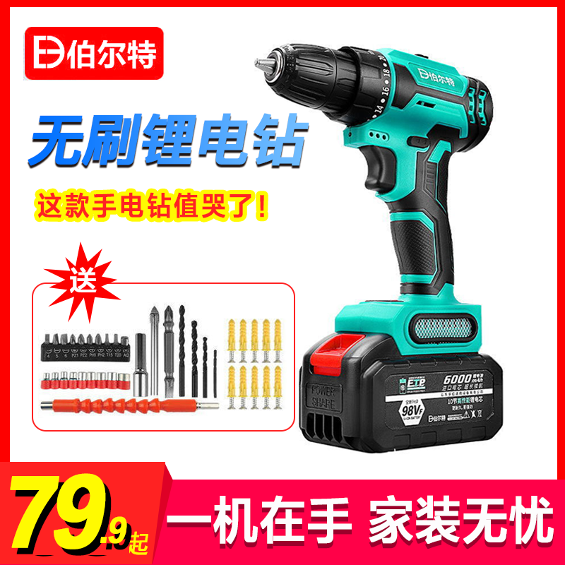 Dayi universal hand-held rechargeable hand drill brushless lithium battery hand electric drill rechargeable high-power impact pistol drill