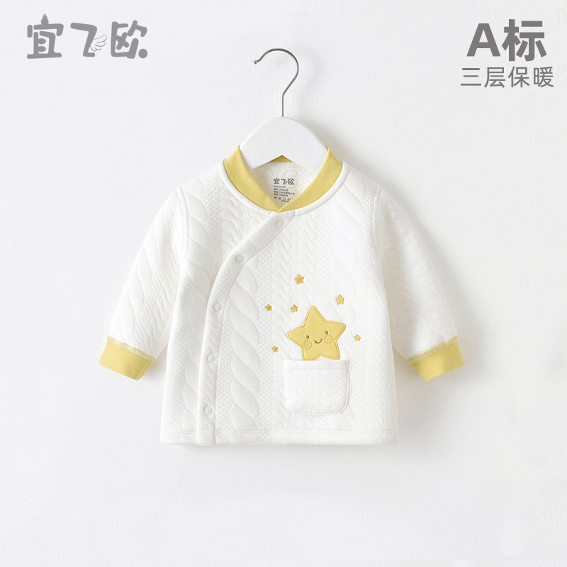 Yifeiou baby top spring and autumn warm boneless baby autumn clothing single piece autumn clothing autumn base