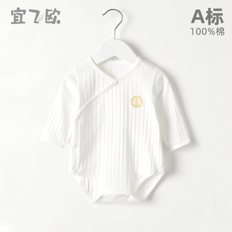 Baby wrap clothes spring and autumn thin cotton baby triangle rompers newborn clothes boneless autumn clothes