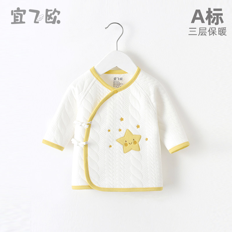 Liefly Euronewborn Clothes Spring Autumn Warm Baby Blouse Autumn Clothing Single piece of autumn clothes first birth just born