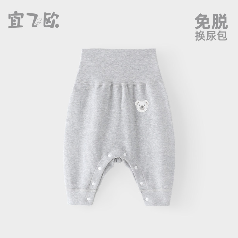 Liefly Eurobaby Pants by buckle Spring and autumn long pants High waist and belly free fall outside wearing dark buckle-Taobao