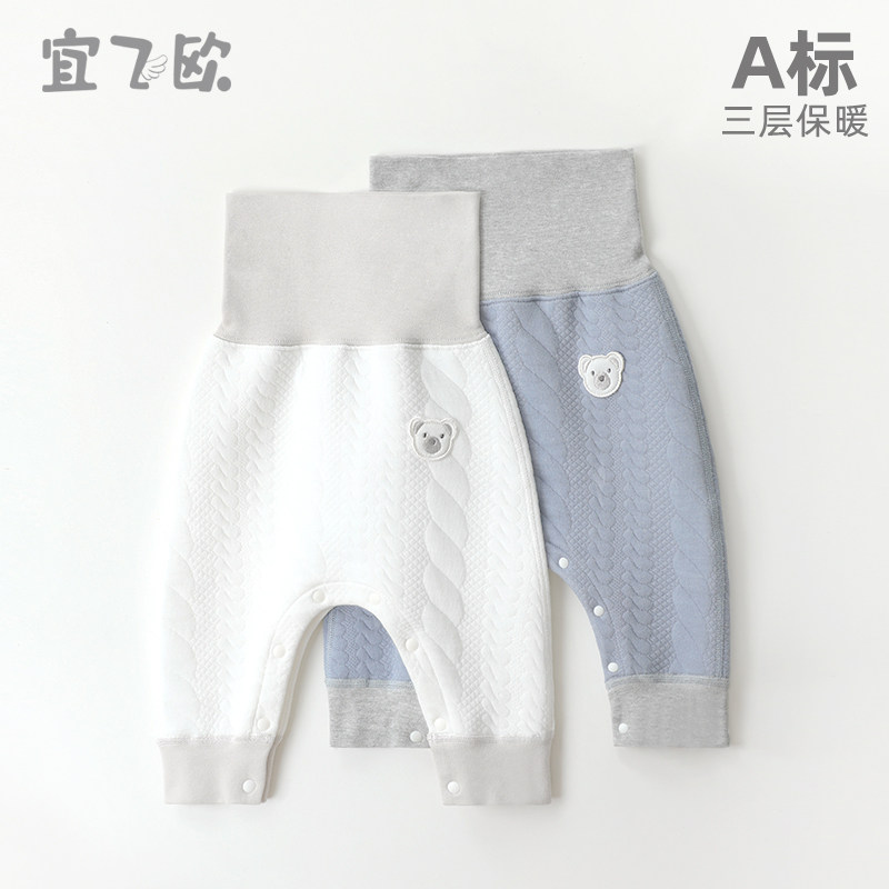 Press button baby pants open crotch warm PP high waist belly tummy clamp for diaper fall and winter opening button