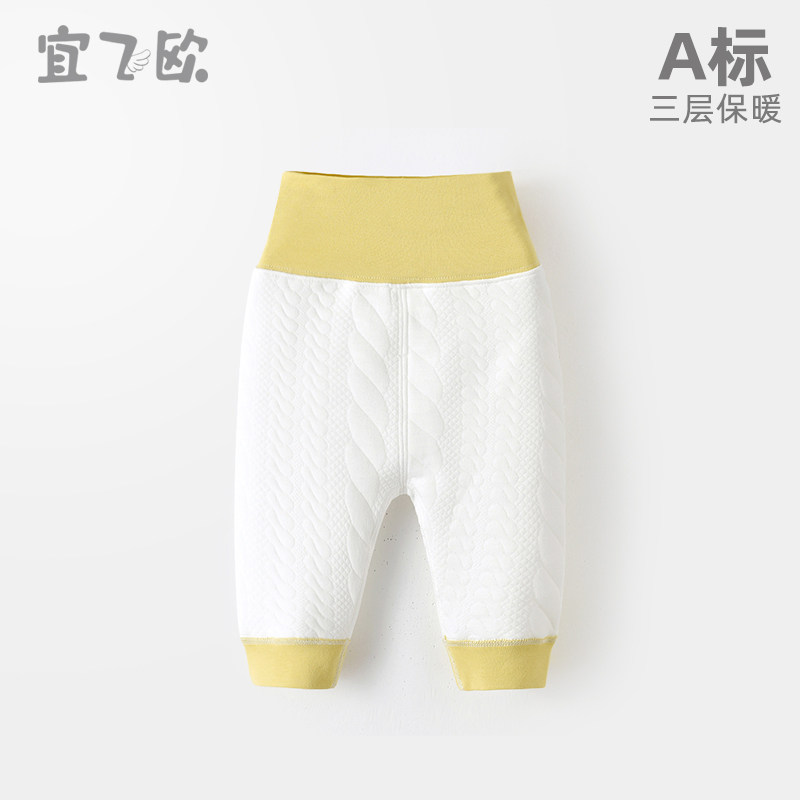 Ifei European baby pants spring autumn warm baby sanitary pants beating bottom high waist and belly protection single piece