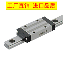 SSELBN SSEL2BN SSELBNL SSEL2BNL8 10 13 16 16 20 guide rails　