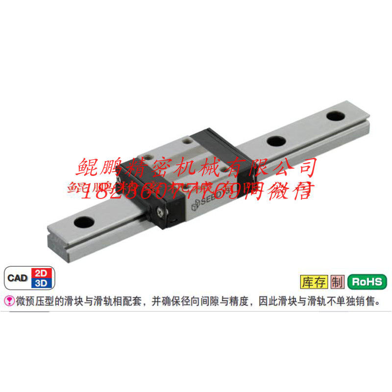 LINEAR GUIDE SSEBWD SSE2BWD SSEBWDL SSE2BWDL14 16 -