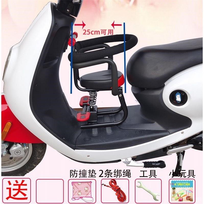 Baby sitting chair on electric car baby child child T seat front small space women's motorcycle