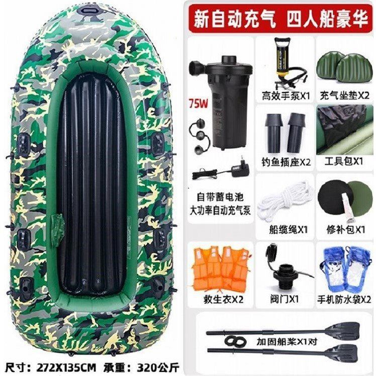 Canoeing single abrasion resistant inflatable 34 human kayak peeing with air cushion leather slipway 2 persons Drift thickened small leather boat