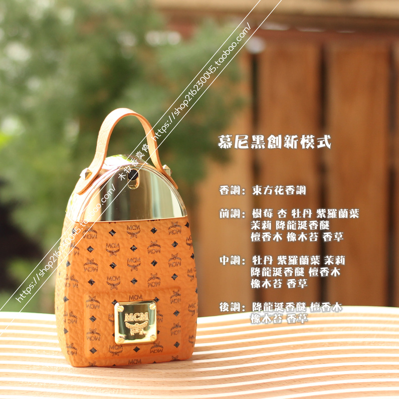 Roll-On Fragrance Tester Mcm Backpack Perfume Munich Innovation Model Woody Jasmine Citrus Unisex Scent Simple Packaging 1ml