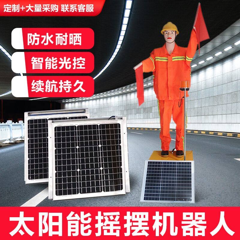 Solar-Powered Traffic Control Robot, Construction Site Dummy, Highway Traffic Control Simulation Robot, Waving Flag Safety Officer Solar-Powered Traffic Control Robot, Construction Site Dummy, Highway Traffic Control Simulation Robot, Waving Flag Safety Officer